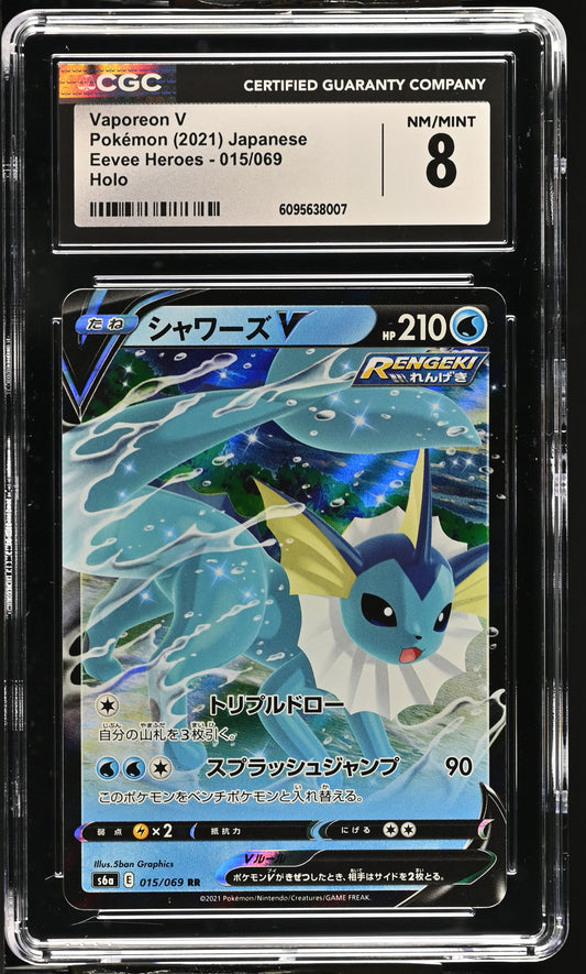 Vaporeon V 015/069 Holo Eevee Heroes CGC 8