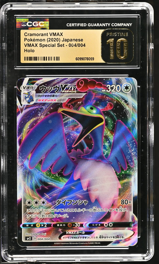 Cramorant Vmax #004/004 Pokemon Japanese Vmax Special Set Graded CGC 10 Pristine
