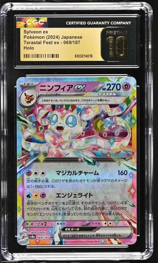 Sylveon Ex #069/187 Pokemon Japanese Terastal Fest Ex Graded CGC 10 Pristine
