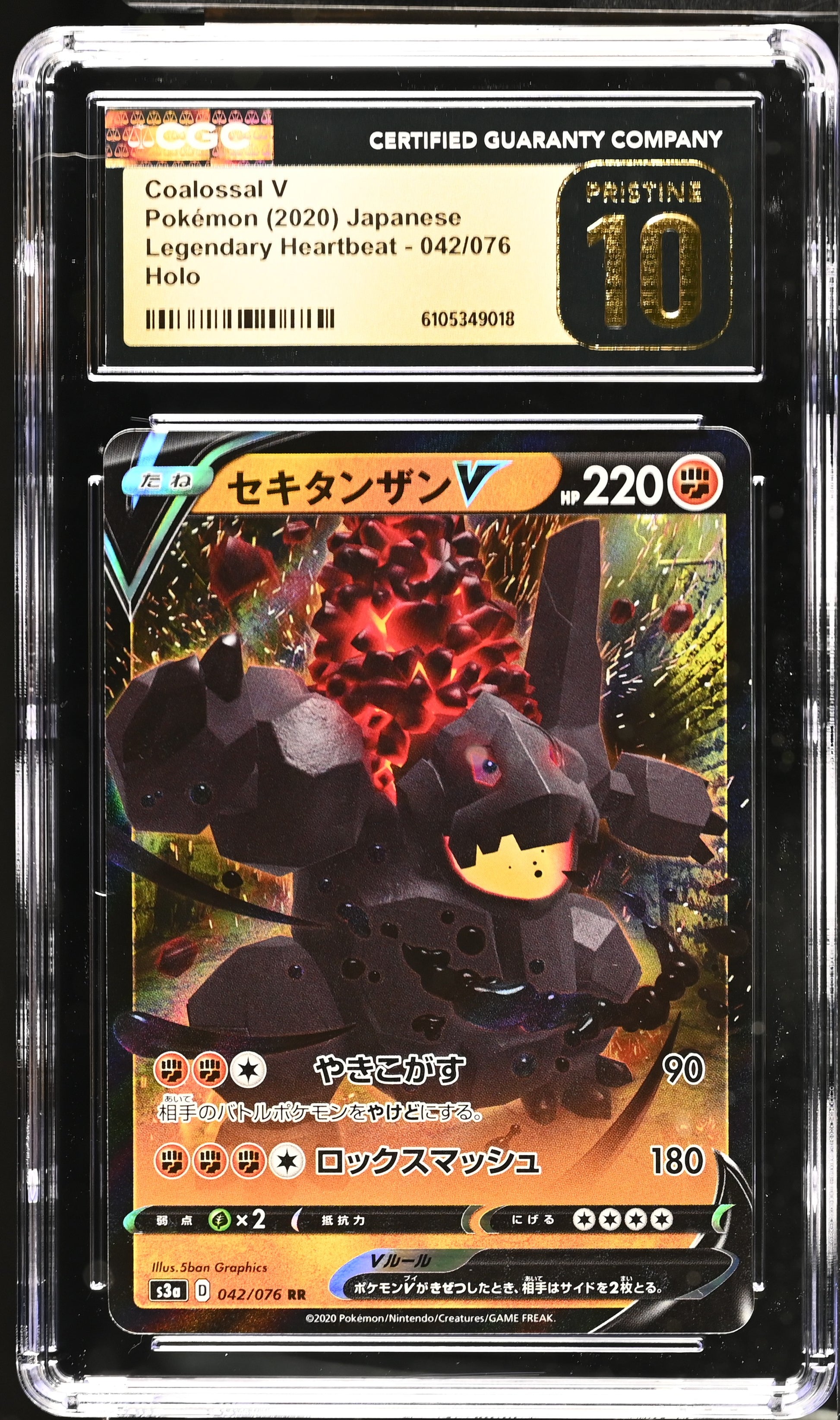 Coalossal V #042/076 Pokemon Japanese Legendary Heartbeat Graded CGC 10 Pristine