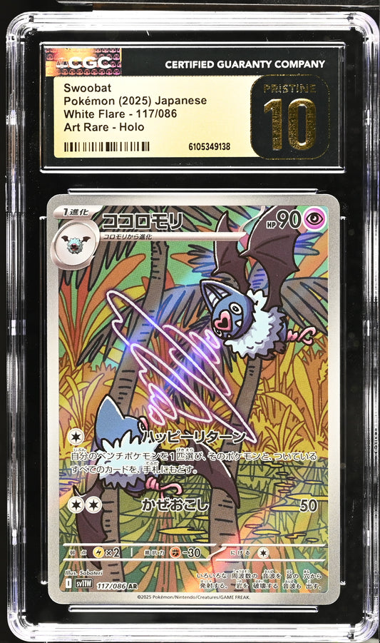Swoobat #117/086 Pokemon Japanese  White Flare Graded CGC 10 Pristine