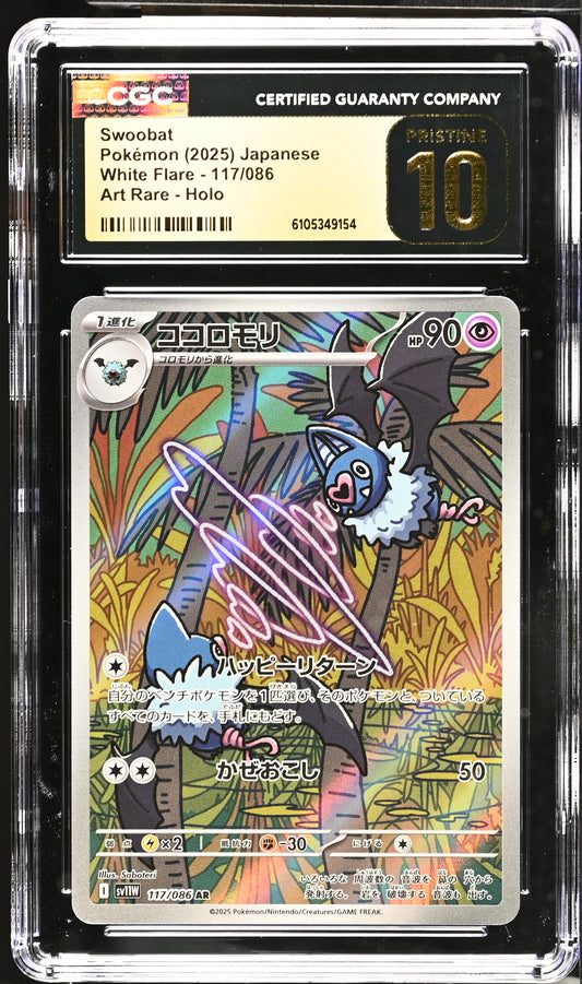 Swoobat #117/086 Pokemon Japanese White Flare Graded CGC 10 Pristine