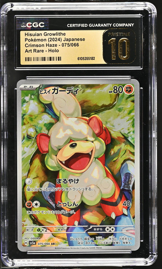 Hisuian Growlithe #075/066 Pokemon Japanese Crimson Haze Graded CGC 10 Pristine