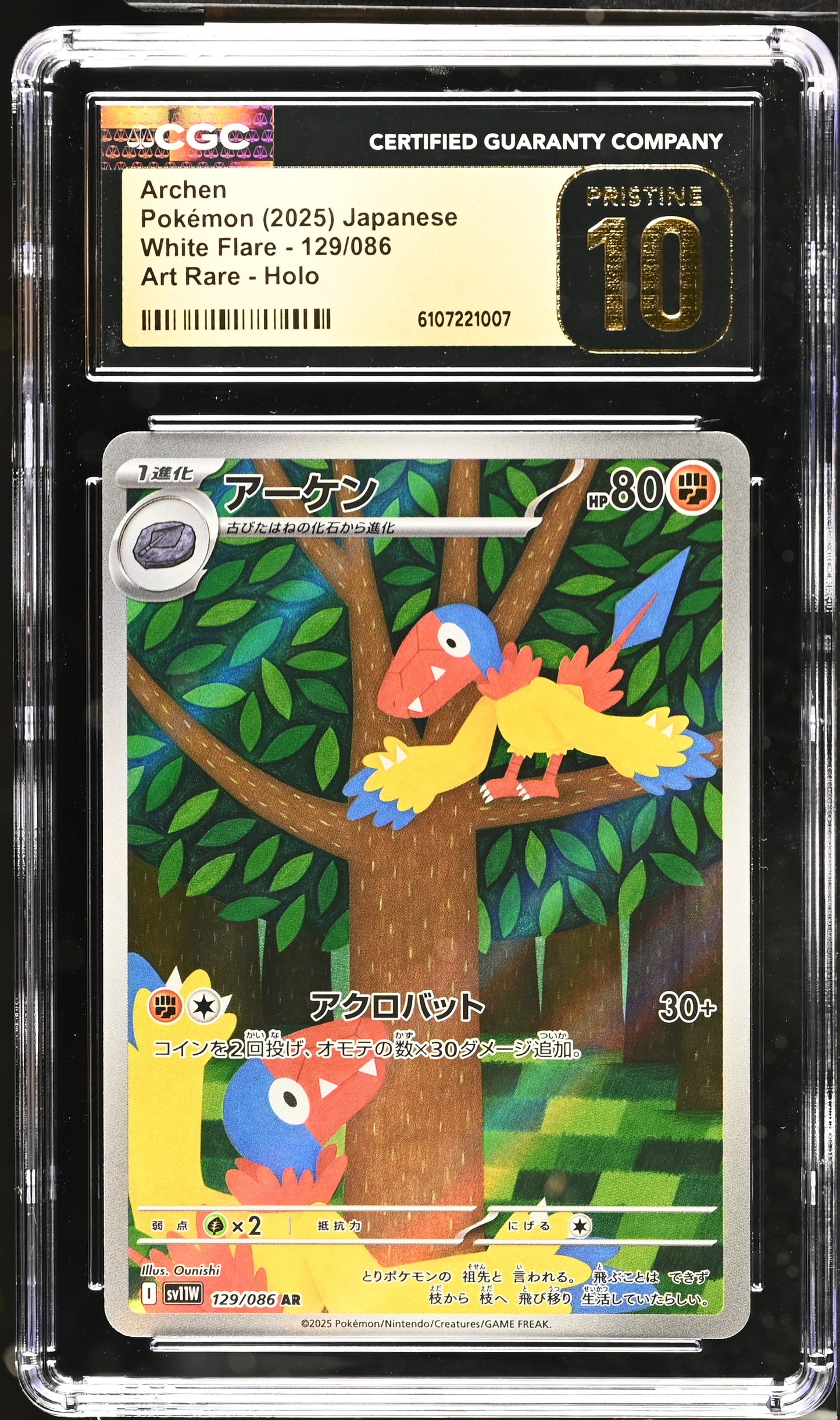Archen #129/086 Pokemon Japanese White Flare Graded CGC 10 Pristine