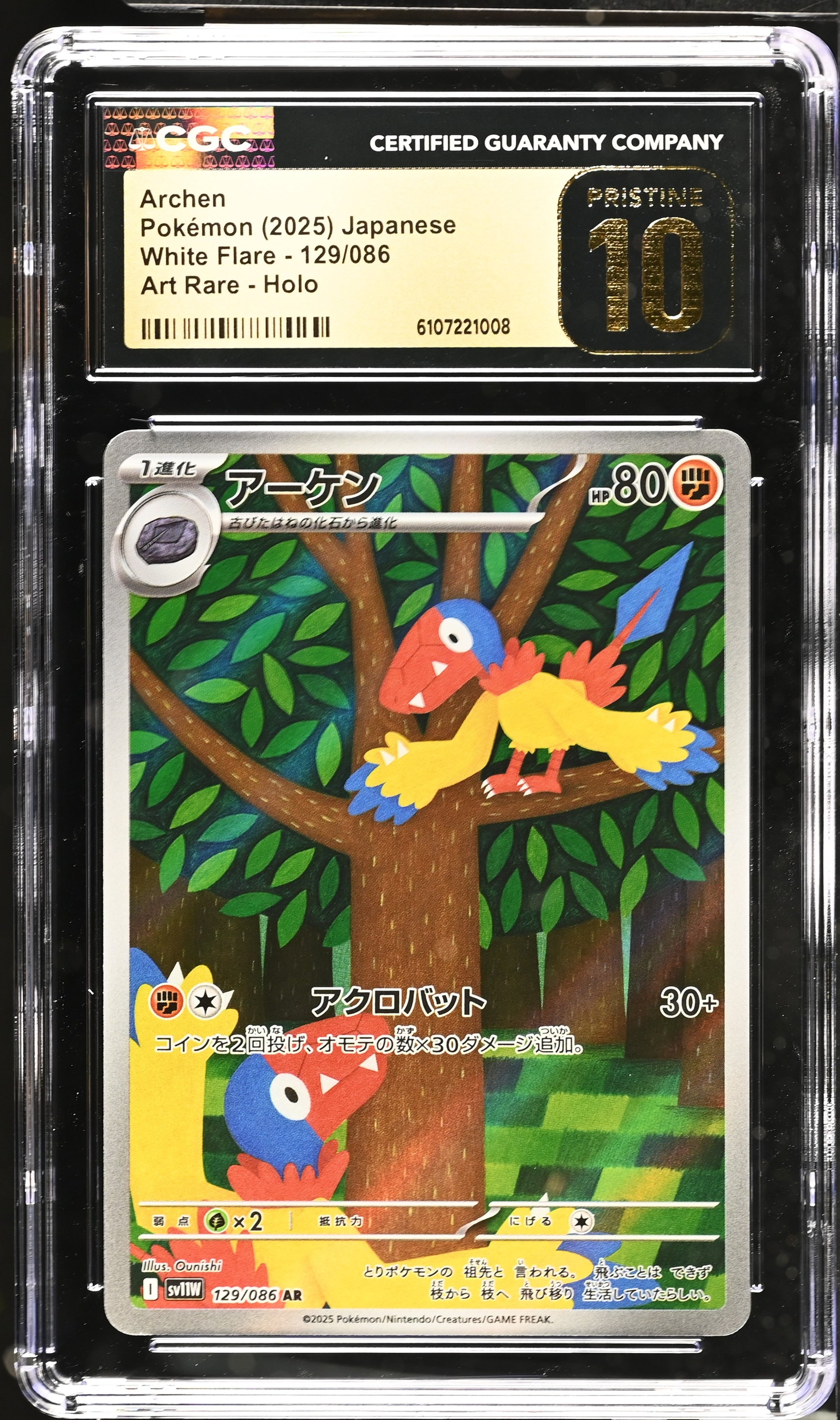 Archen #129/086 Pokemon Japanese White Flare Graded CGC 10 Pristine