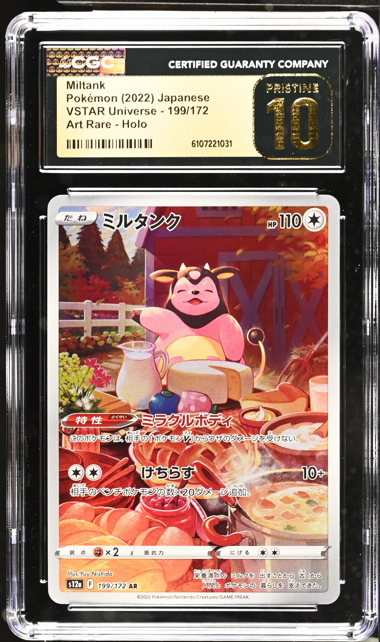 Miltank #199/172 Pokemon Japanese  Vstar Universe Graded CGC 10 Pristine
