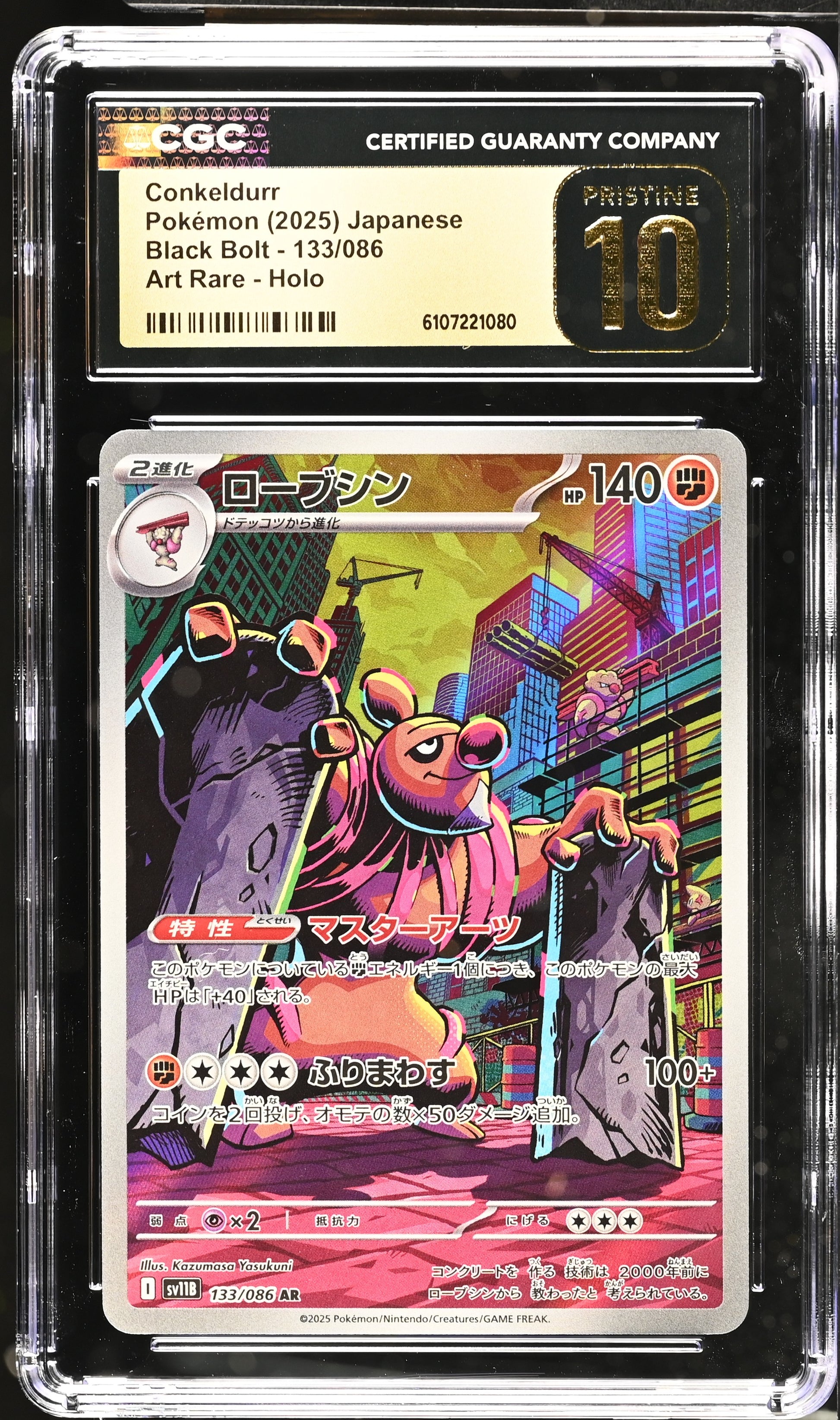 Conkeldurr #133/086 Pokemon Japanese Black Bolt Graded CGC 10 Pristine