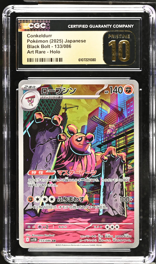 Conkeldurr #133/086 Pokemon Japanese Black Bolt Graded CGC 10 Pristine