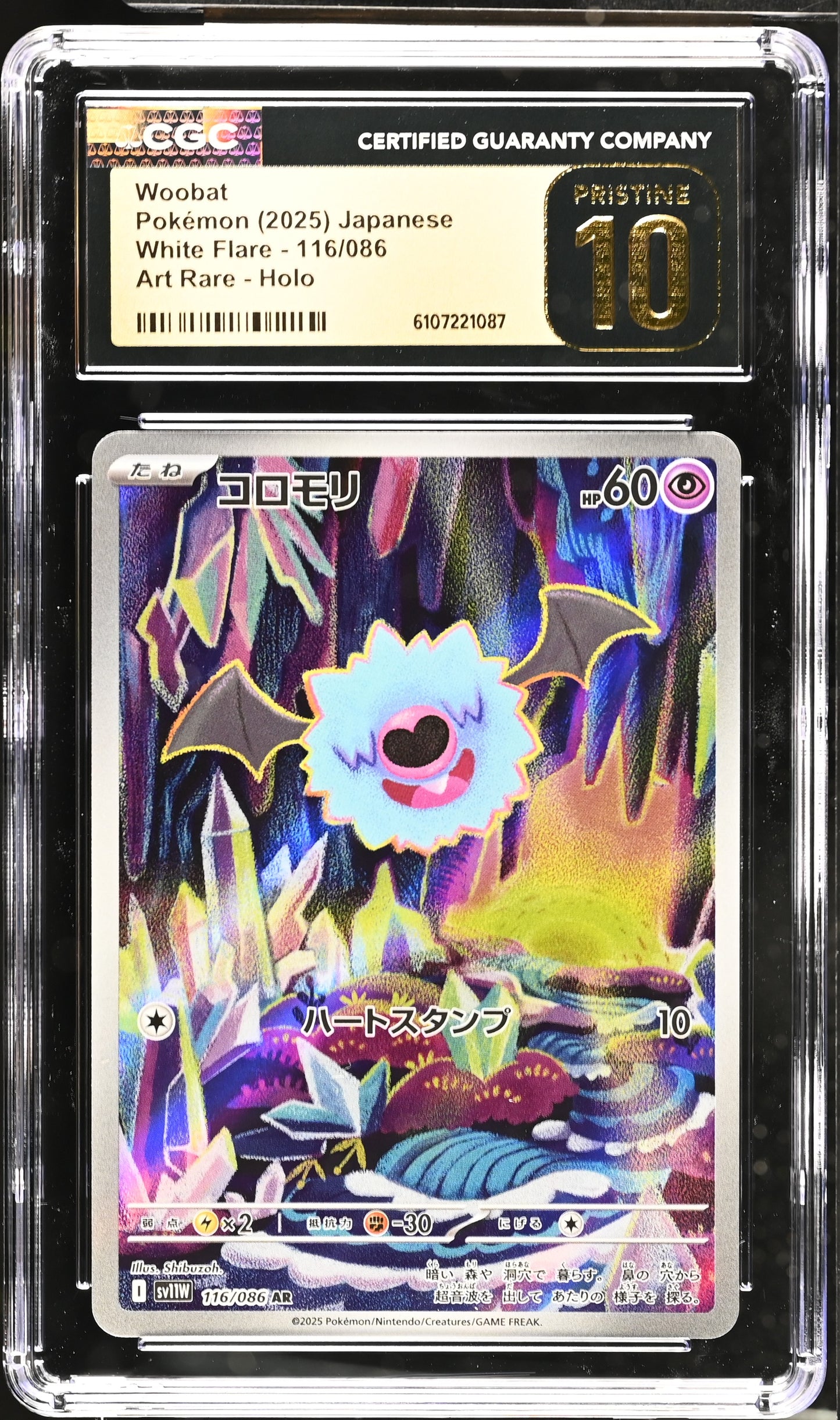 Woobat #116/086 Pokemon Japanese White Flare Graded CGC 10 Pristine