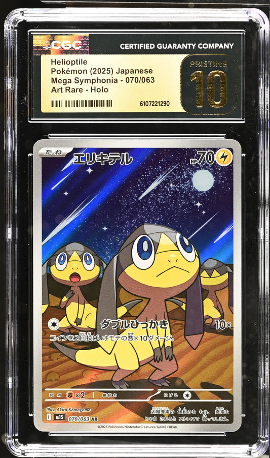 Helioptile #070/063 Pokemon Japanese Mega Symphonia Graded CGC 10 Pristine