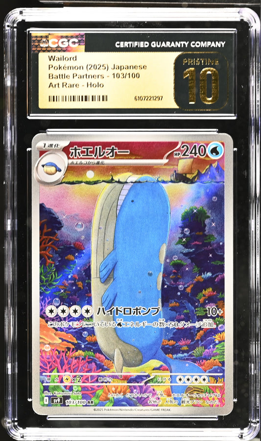 Wailord #103/100 Pokemon Japanese Battle Partners Graded CGC 10 Pristine
