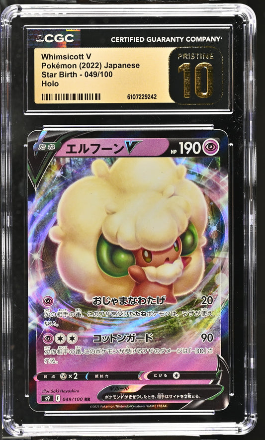 Whimsicott V #049/100 Pokemon Japanese Star Birth Graded CGC 10 Pristine