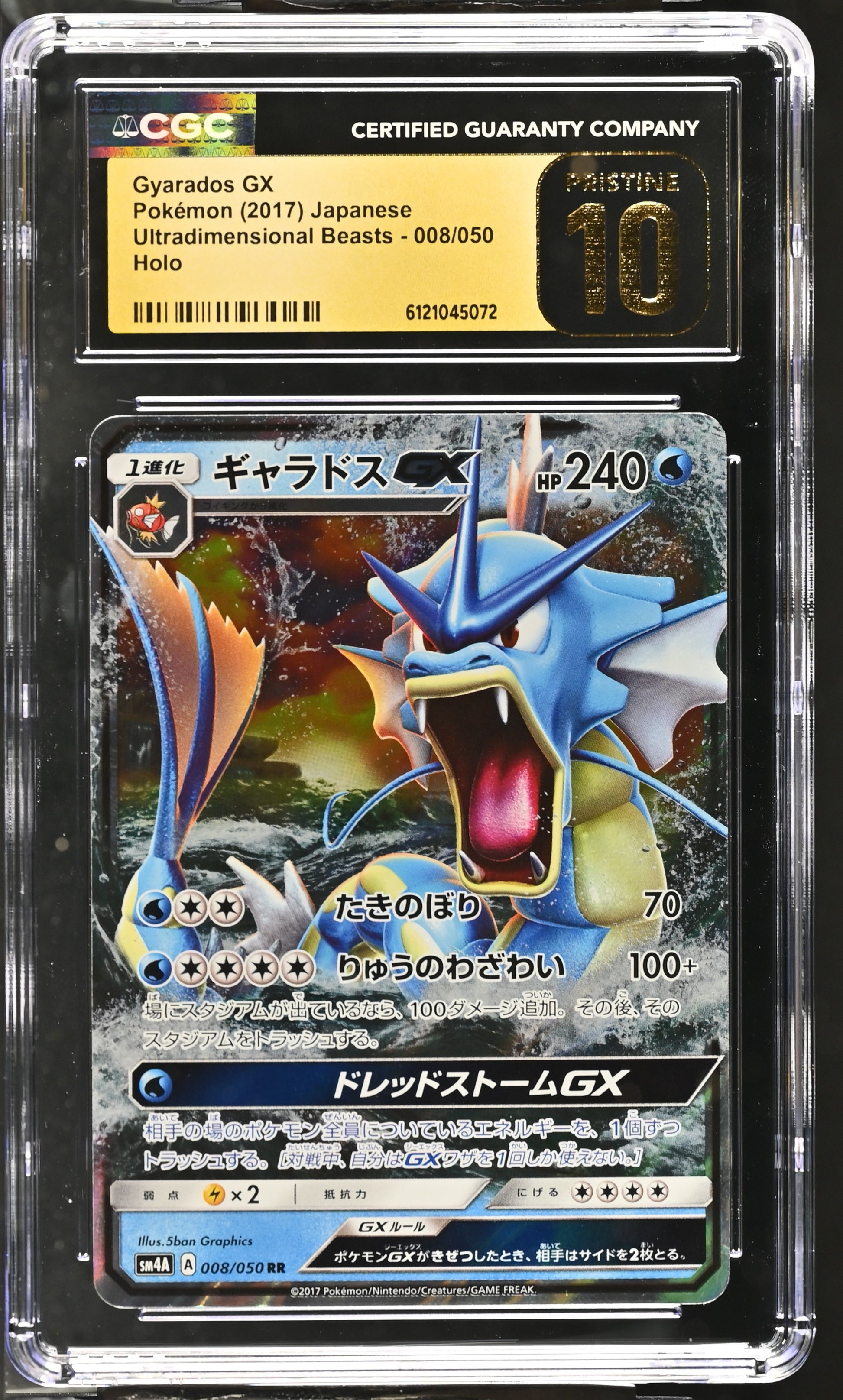 Gyarados GX #008/050 Pokemon Japanese Ultradimensional Beasts Graded CGC 10 Pristine