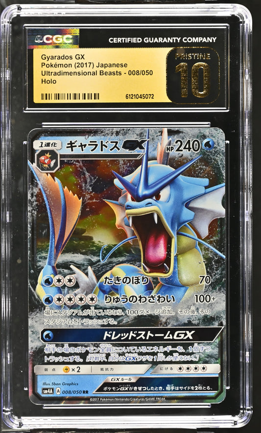 Gyarados GX #008/050 Pokemon Japanese Ultradimensional Beasts Graded CGC 10 Pristine