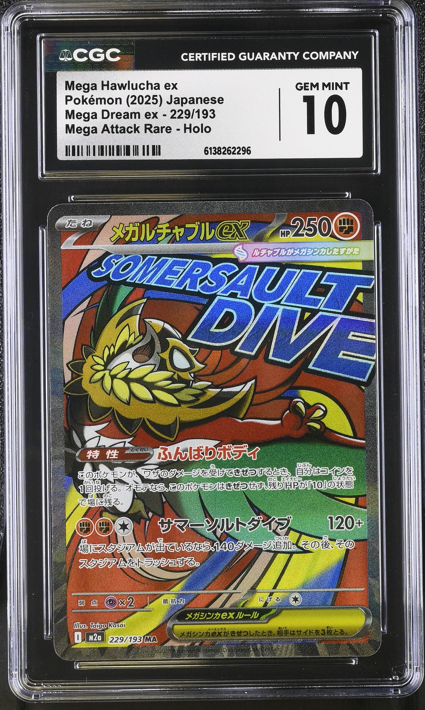 Mega Hawlucha Ex #229/193 Japanese Pokemon Mega Dream Ex Graded CGC 10