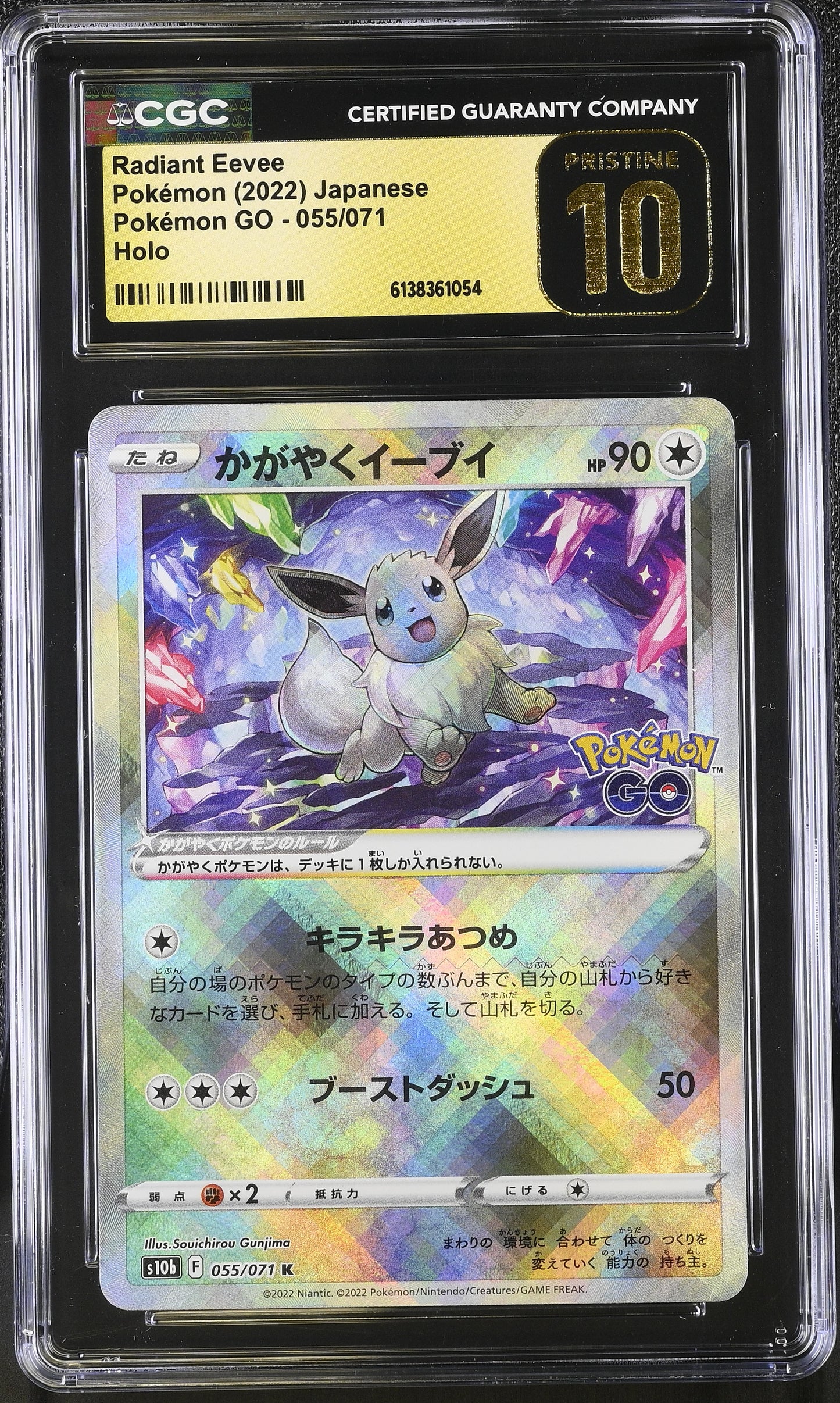 Radiant Eevee #055/071 Japanese Pokemon Go Graded CGC 10 Pristine