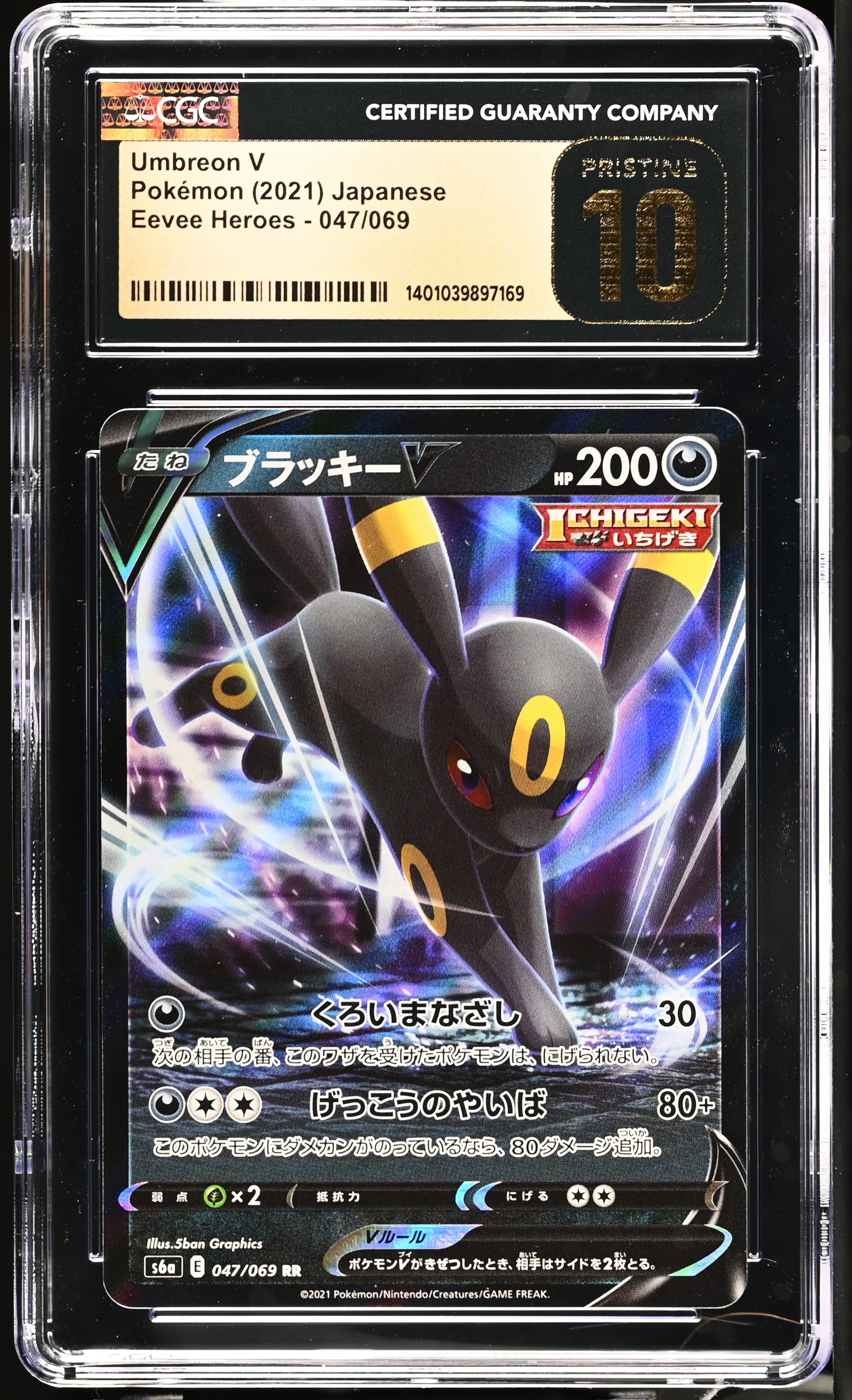 Umbreon V #047/069 Pokemon Eevee Heroes Graded CGC 10 Pristine