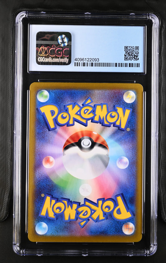 Bronzong 208/184 Character Rare Vmax Climax CGC 10