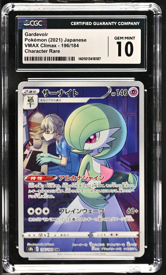 Gardevoir #196/184 Pokemon Japanese Vmax Climax Graded CGC 10
