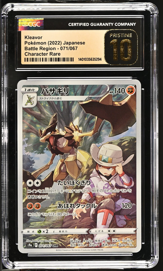 Kleavor #071/067 Pokemon Japanese Battle Region Graded CGC 10 Pristine
