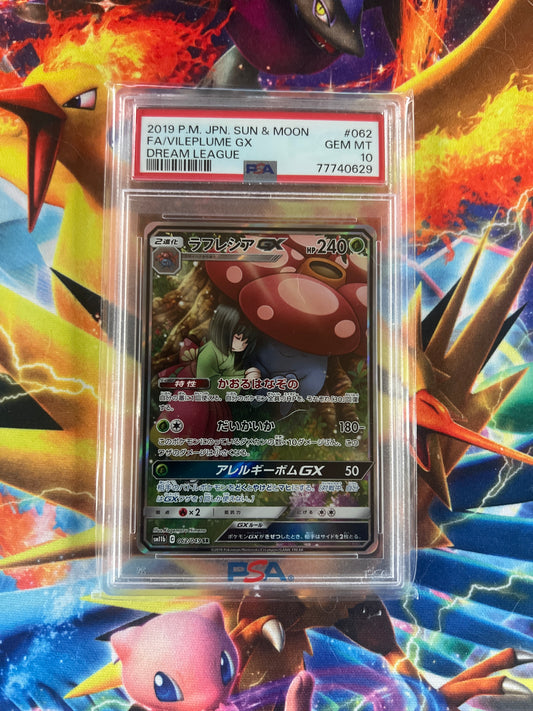 Vileplume GX #62 Pokemon Japanese Dream League