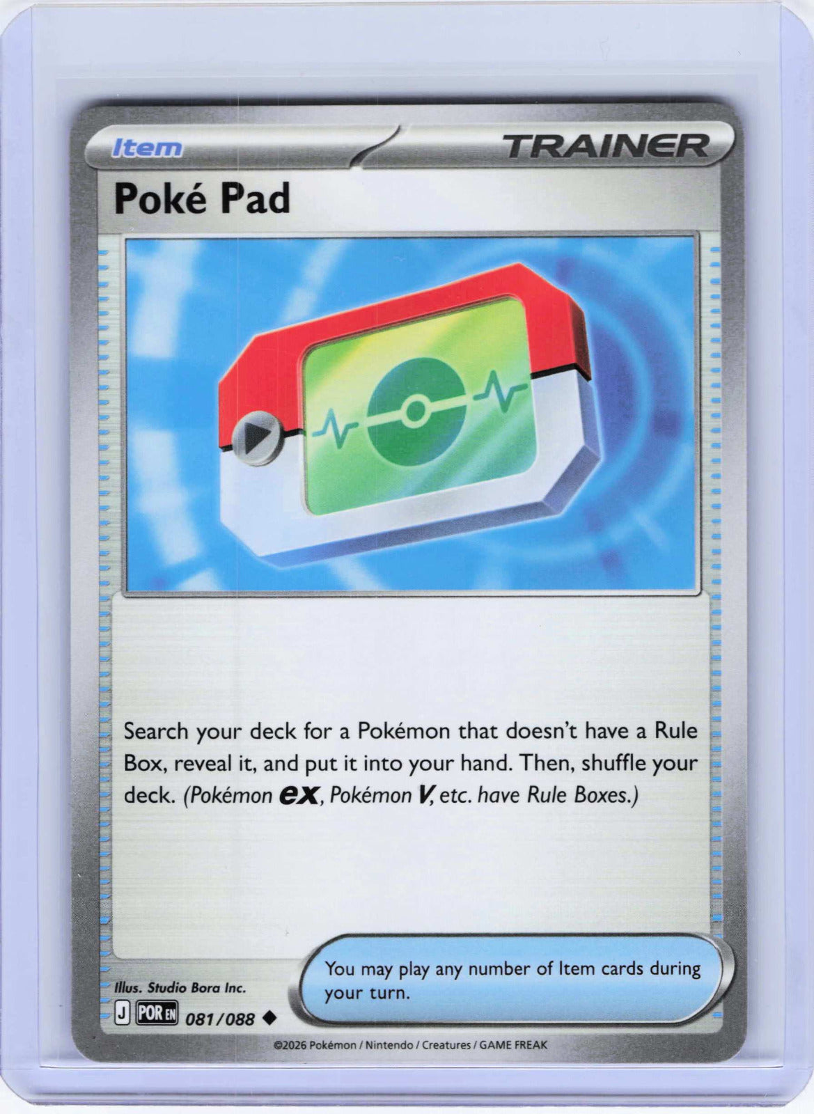 Poke Pad - #081/088 Regular Pokemon ME03: Perfect Order