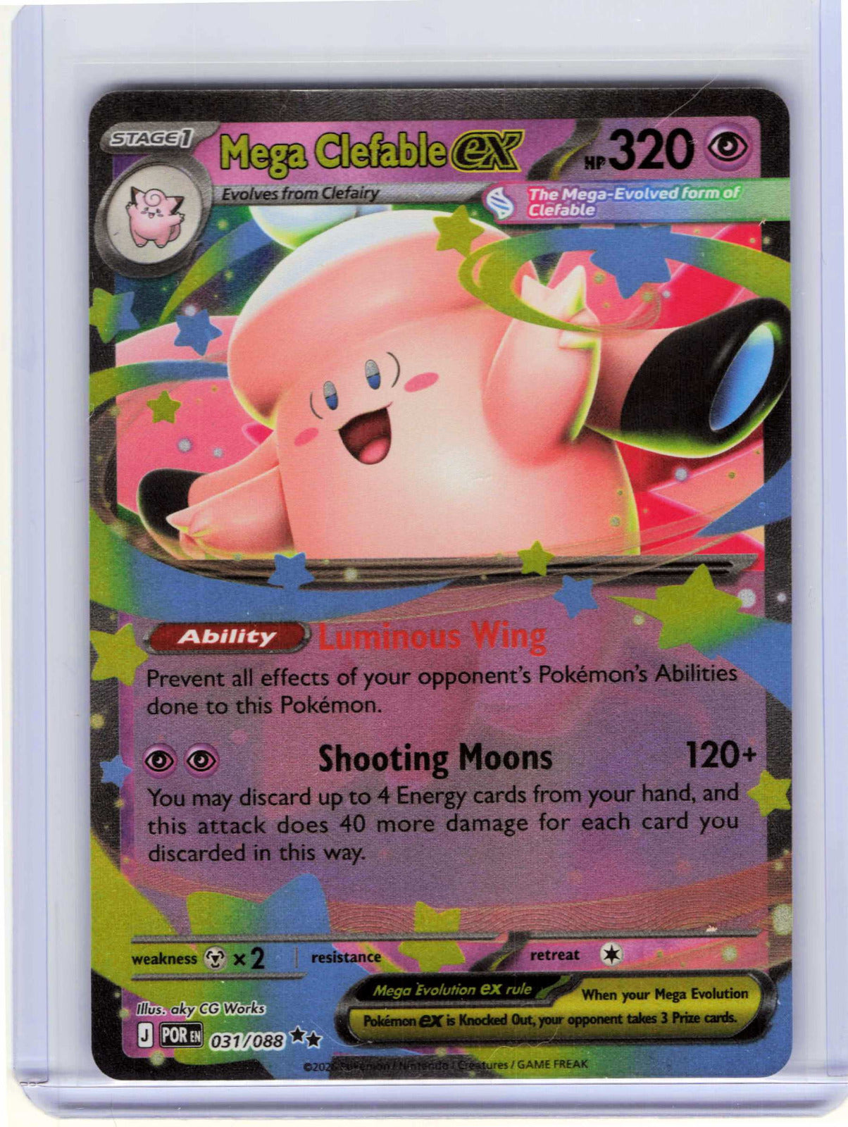 Mega Clefable ex #031/088 Holo Pokemon ME03: Perfect Order