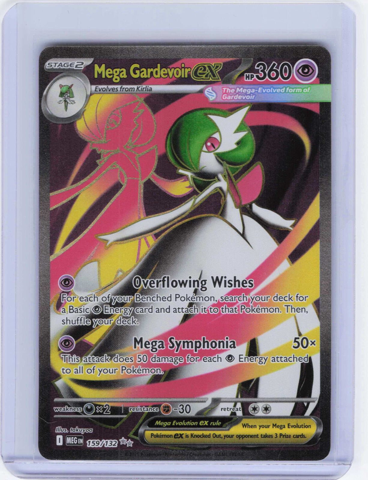Mega Gardevoir ex #159/132 Holo Pokemon ME01: Mega Evolution