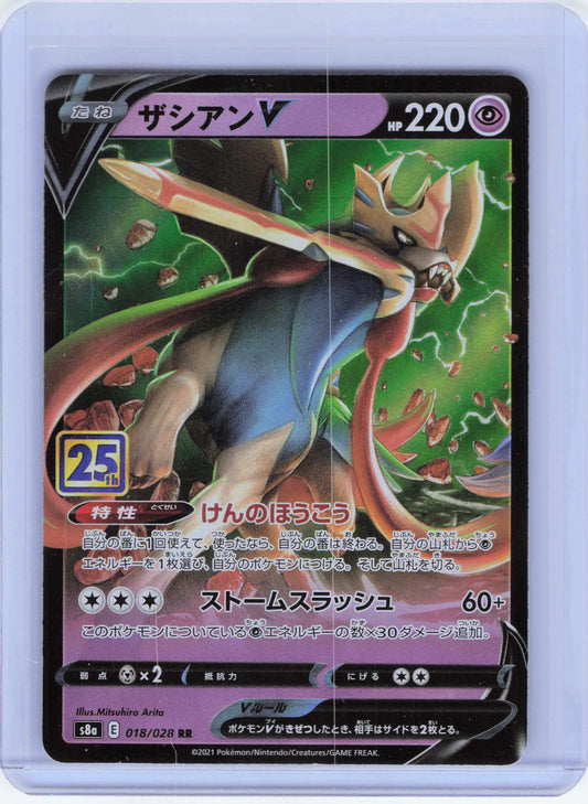 Zacian V 018/028 Double Rare S8a: 25th Anniversary Collection