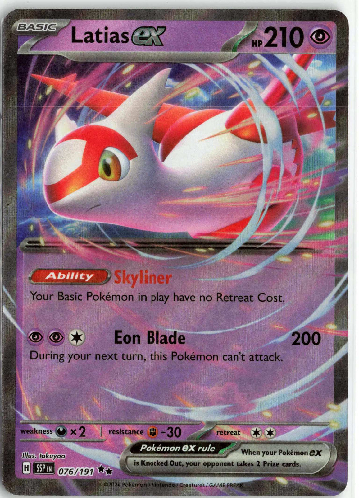 Latias ex #076/191 Holo Pokemon SV08: Surging Sparks
