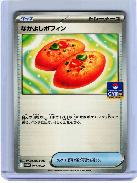 Buddy-Buddy Poffin 150/SV-P Common NM Japanese SV-P SV-P Promotional Cards