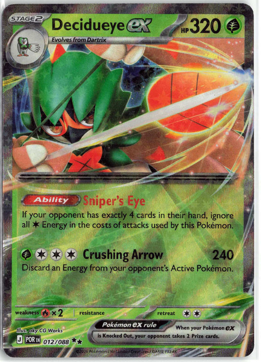 Decidueye ex #012/088 Holo Pokemon ME03: Perfect Order