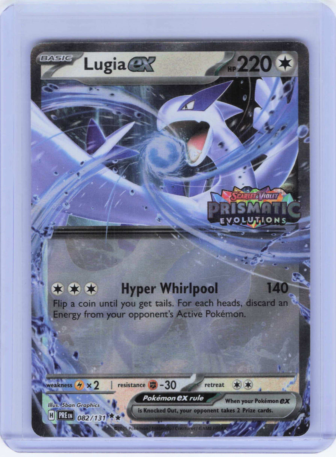 Lugia ex (Prismatic Evolutions Stamped) #082/131Pokemon Prismatic Evolutions