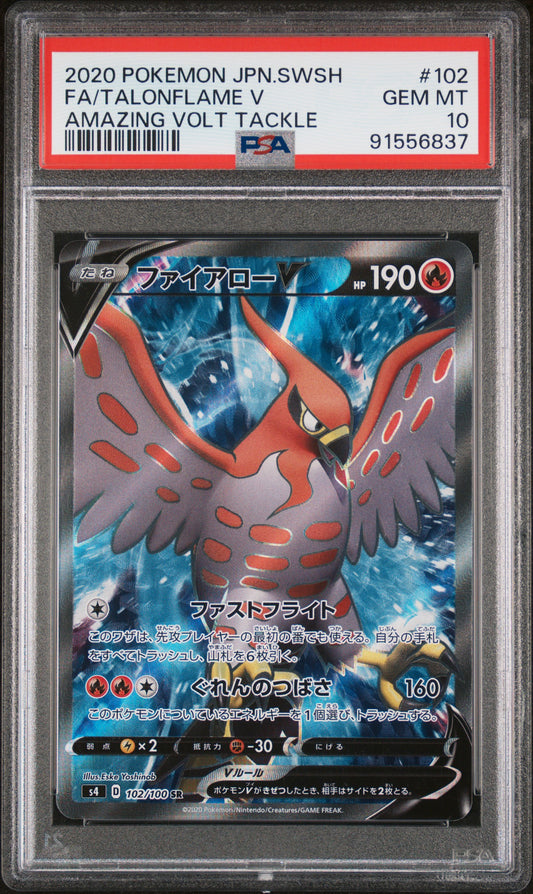 Talonflame V #102 Pokemon Japanese Sword & Shield Amazing Volt Tackle Graded PSA 10