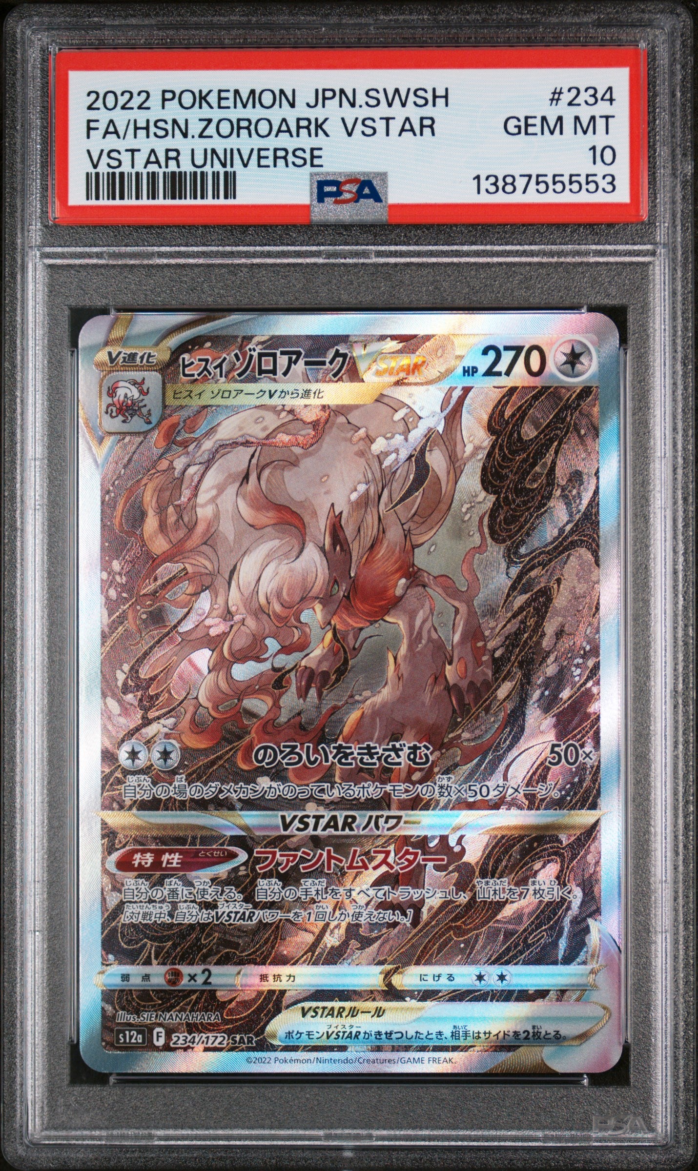 Hisuian Zoroark Vstar #234 Pokemon Japanese Sword & Shield Vstar Universe Graded PSA 10