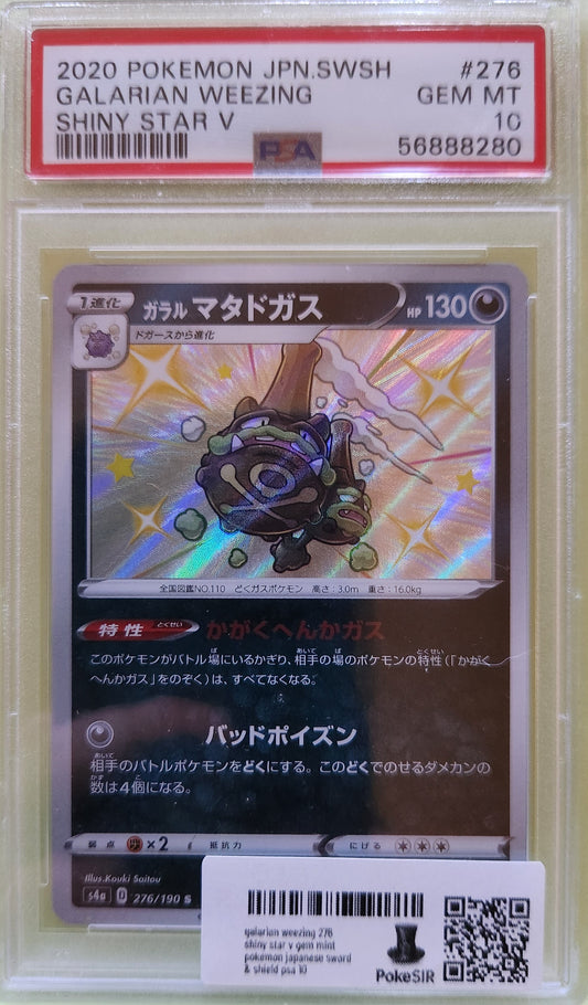 Galarian Weezing #276 Pokemon Japanese Sword & Shield Shiny Star V Graded PSA 10